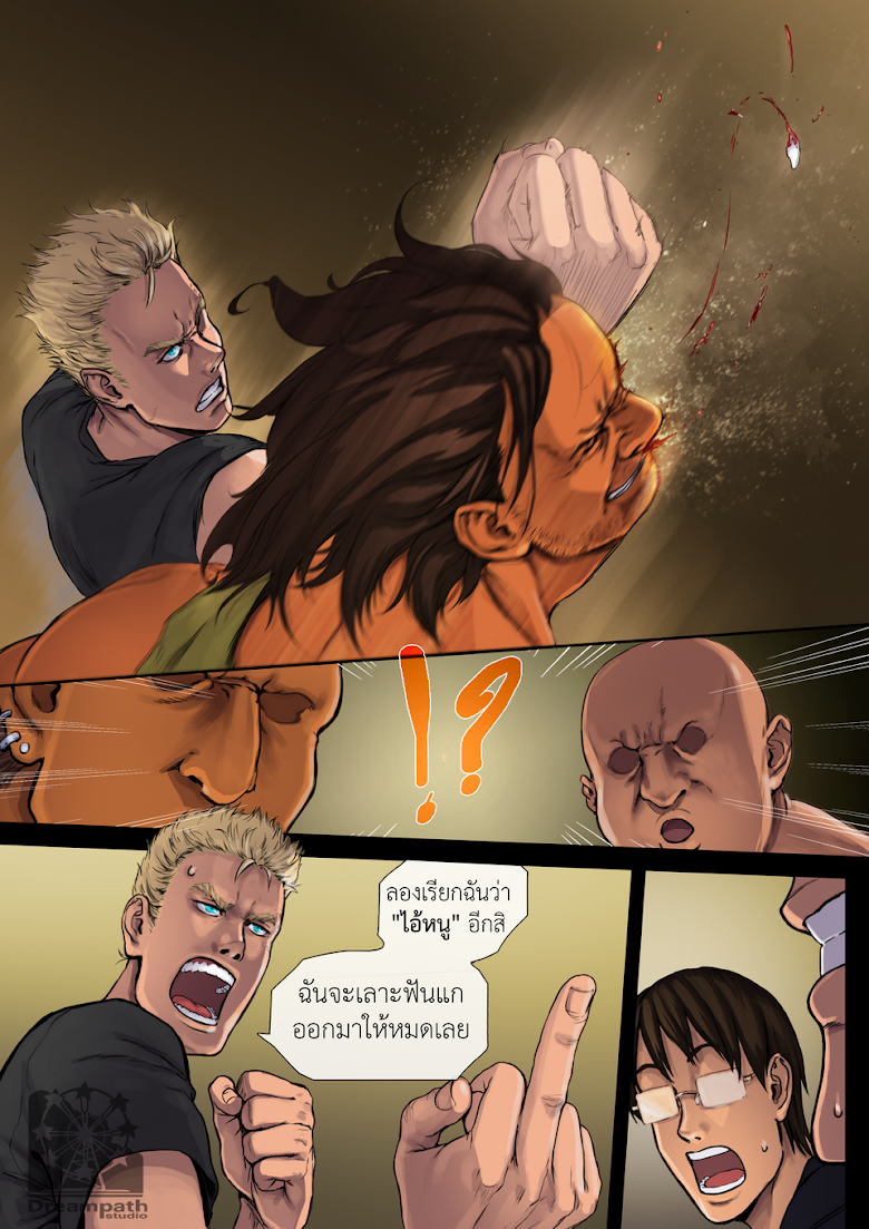 Flash Black ตอนที่ 9 (7)